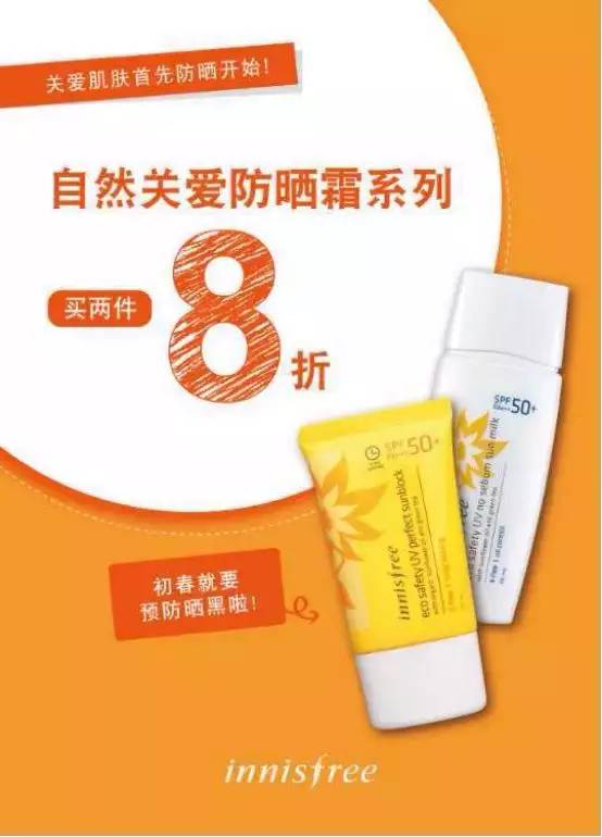 天猫3.8女王节,3.8女王节折扣活动