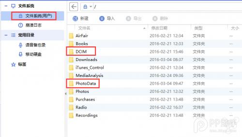 iphone如何导入照片到相册,iphone怎么导入图片到电脑下载app