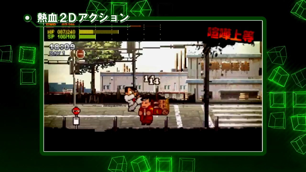 热血物语sp第二天,热血物语spswitch