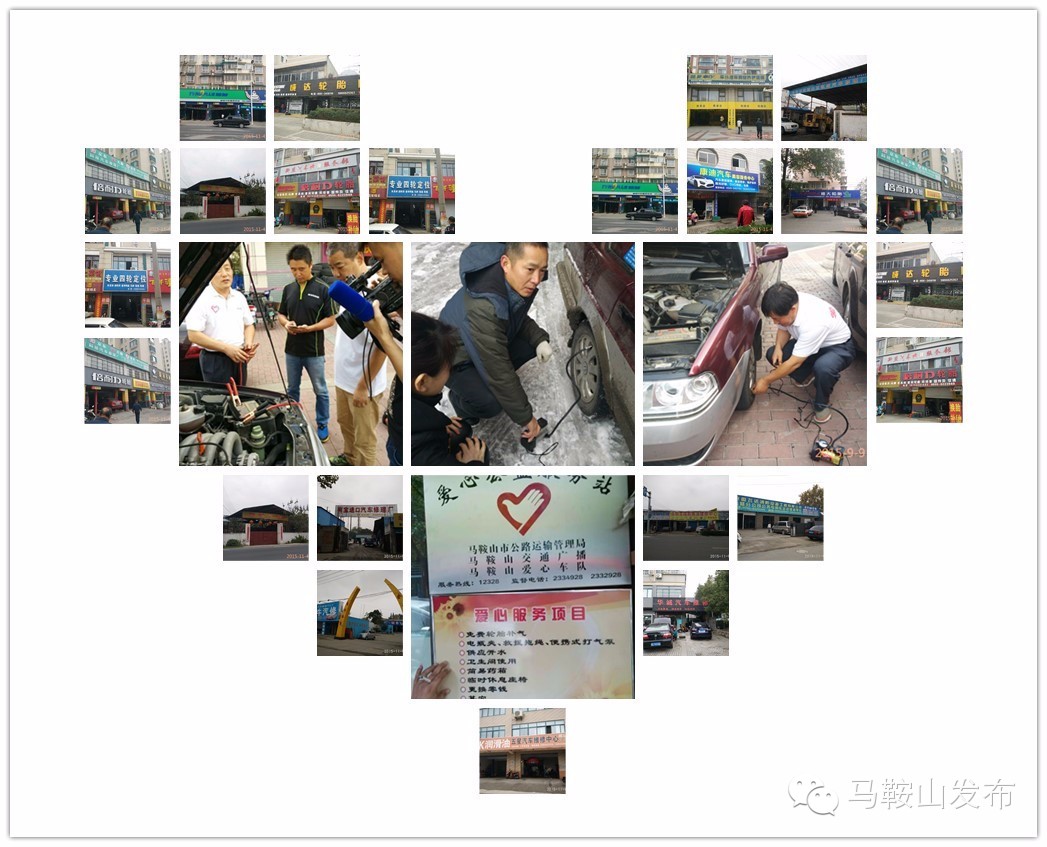 马鞍山有车一族看过来!知道这些你能省去很多麻烦