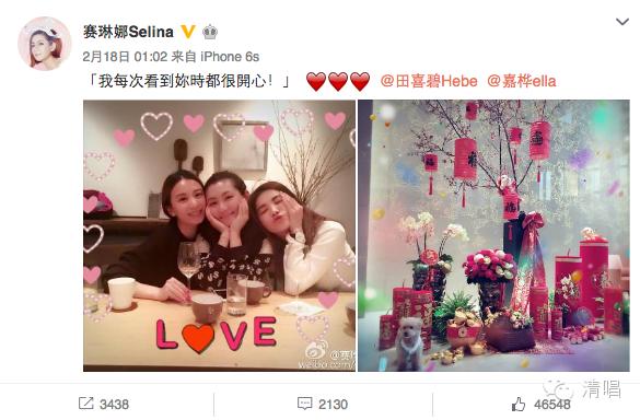selina离婚财产分割,selina离婚的真实原因