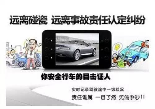 行车记录仪选什么光圈好,crv行车记录仪怎么选