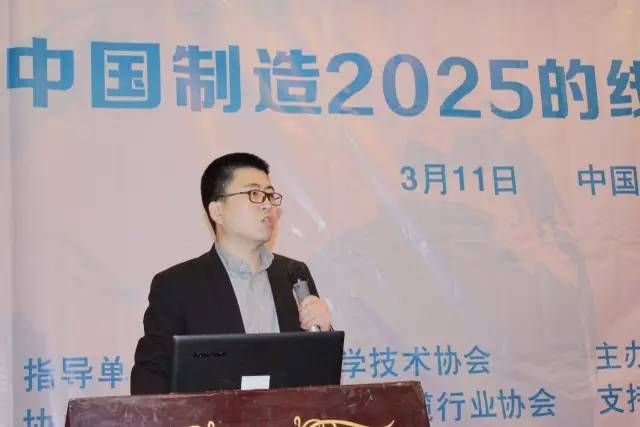 中国制造2025的线缆智慧连接暨2016第一届四次理事,扩大会议圆满落幕