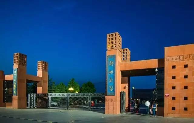 河南最好的五所学校,河南有哪六所学校