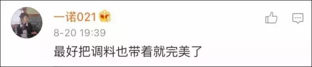 男朋友是内蒙古人,第一次送的礼物是一只羊网友笑喷:成都人只能送火锅底料了!
