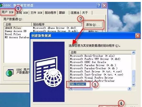 用友服务器连接数据库,用友连接不到服务器
