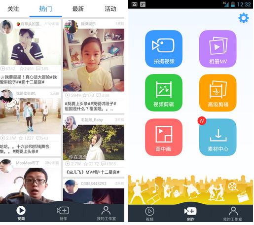 视频制作对比的特效,制作视频滤镜的软件