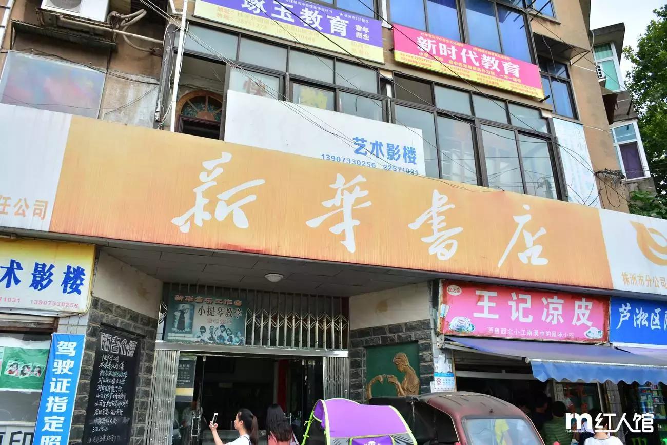 在株洲生活是种什么体验,在株洲生活