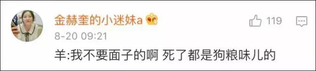 男朋友是内蒙古人,第一次送的礼物是一只羊网友笑喷:成都人只能送火锅底料了!