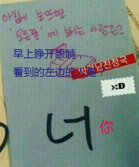 高情商撩爱豆,粉丝教科书式撩爱豆