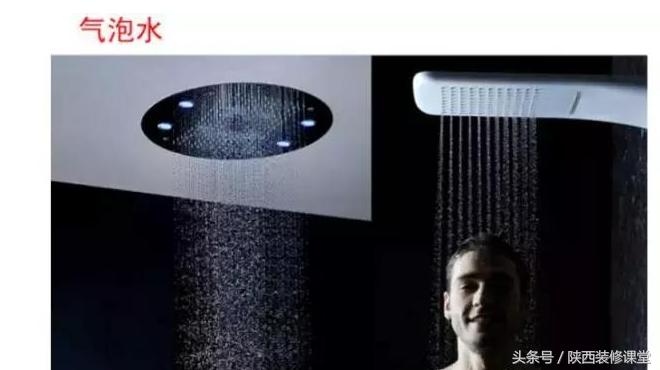 购买家用花洒注意事项,花洒使用注意事项有哪些