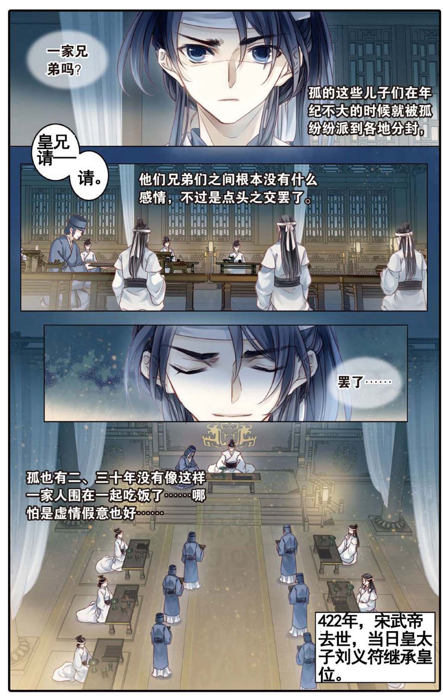 哑舍象牙骰解说,哑舍象牙骰