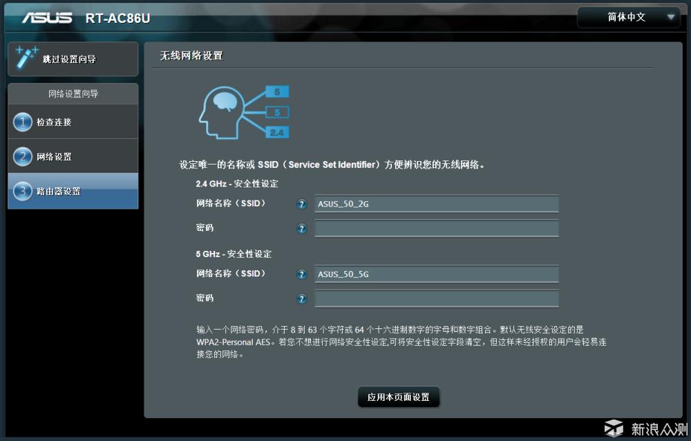 华硕ac86u路由器怎么玩,华硕rt-ac86u路由器高级玩法
