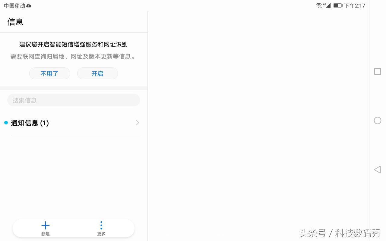 荣耀畅玩平板2老人模式,荣耀畅玩平板2有电话卡吗
