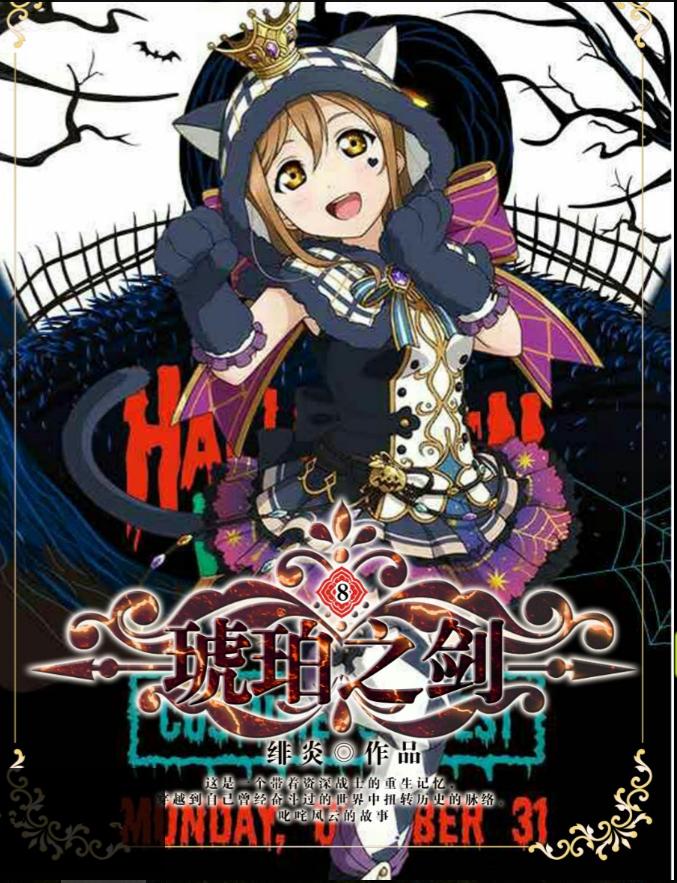 网游小说除了失落叶还有谁写得好,十大网游小说排行榜失落叶