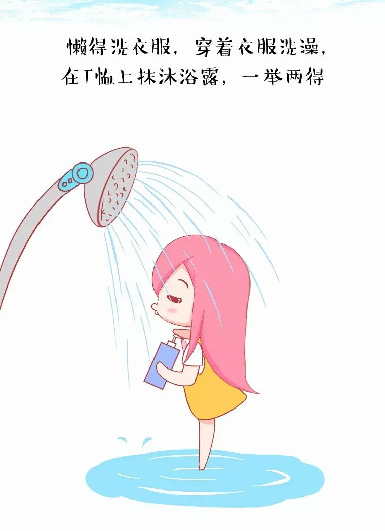 中了5条以上说明你有点儿自卑,中了五条以上就说明你很孤独