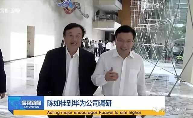 新任深圳市市长,深圳市长候选人