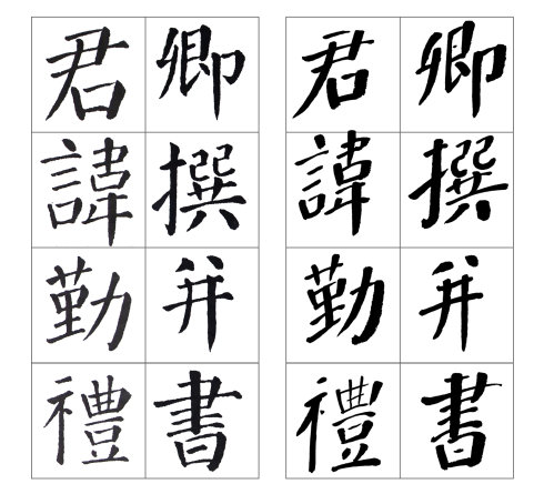 张守泽书法家介绍,张守泽书法视频