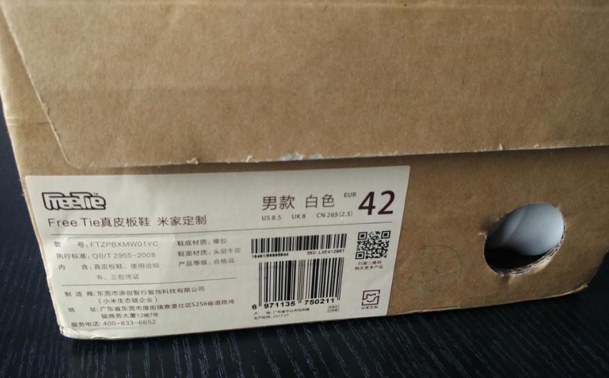 小米freetie轻跑鞋二代颗粒缓震,小米freetie凌空气运动鞋