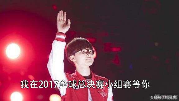 小组赛门票价格,s7决赛门票多少钱