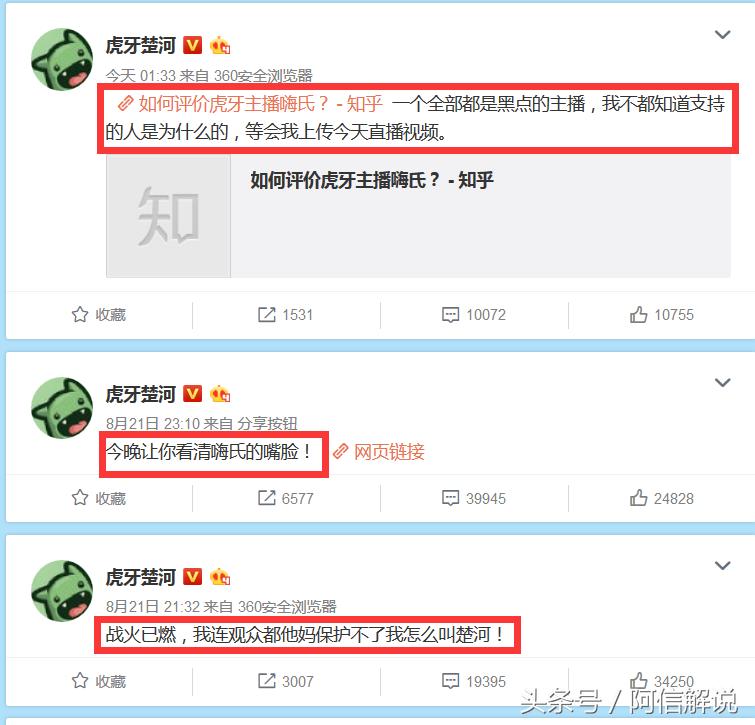 楚河嗨氏最新进展,楚河嗨氏事件嗨氏视角