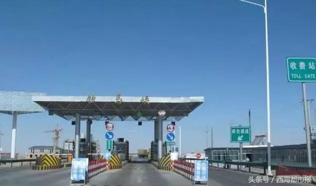 青海小车高速收费标准最新,开车拦路收费标准