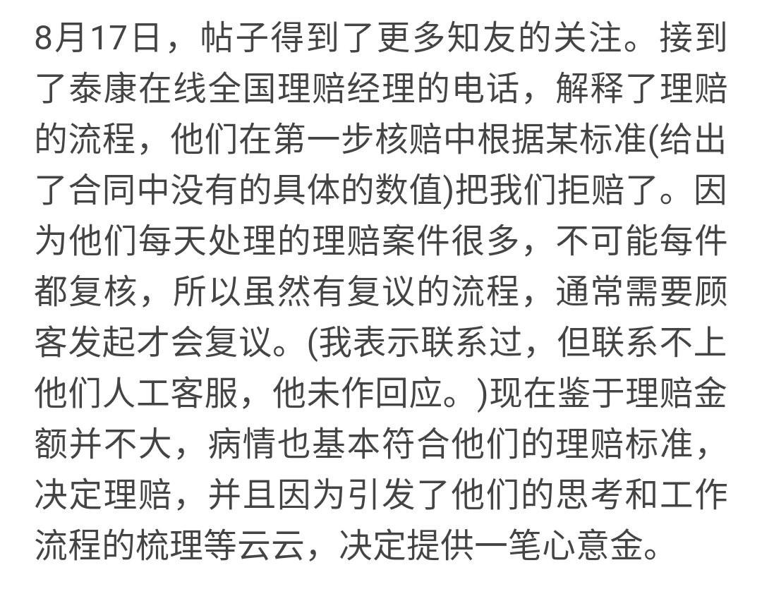 支付宝大病无忧怎么理赔,大病无忧保多久理赔