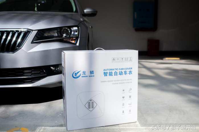 15秒汽车贴膜,龙鳞车衣