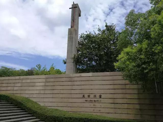 杭州良渚文化村未来社区的样本 (良渚特色小镇)