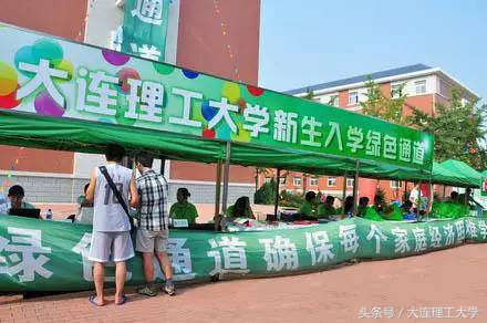 新生宝宝、家长大大们，这有一列通往大工的直达车！