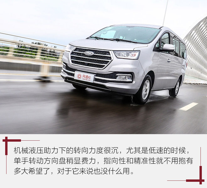 2020江淮瑞风m4全系降价3万柴油版,大空间七座suv车型推荐江淮瑞风m4