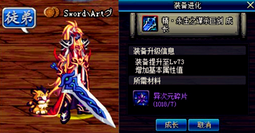 dnf110版本技能形态排行榜,dnf可升级神器武器