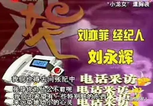 阿sa怕不怕失去阿娇,阿sa被误认阿娇