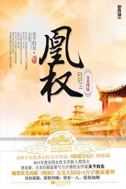 虐心虐恋虐到死的古言,虐心古言破镜重圆