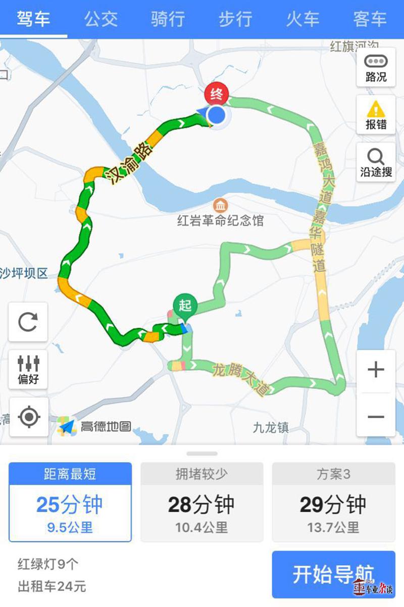 长安cs95近期油耗试驾视频,17款长安cs95两驱2.0油耗