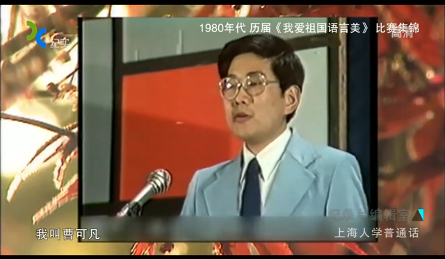 孩子不会说上海话,为什么不说用粤语怎么说