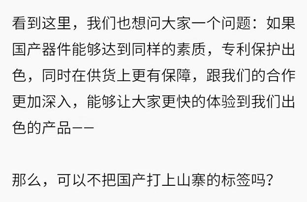 魅族flow的音质什么水平,魅族flow召回前后对比