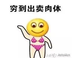 中国人买车的十大纠结症,国人买车的四大误区