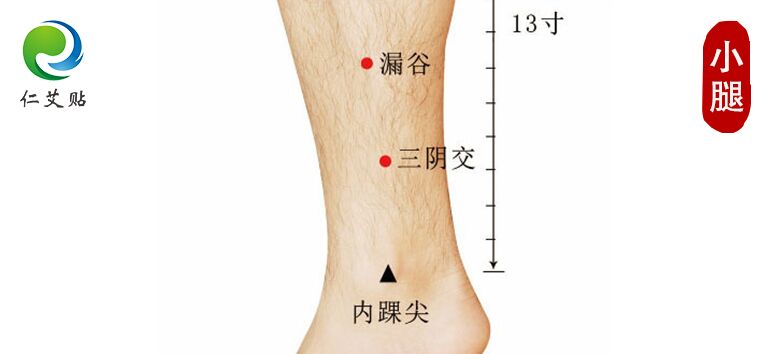 做艾灸都应该知道的4组穴位！可调理一切妇科病！