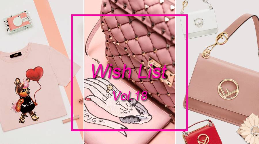 成功被种草的10个高颜值单品,种草清单