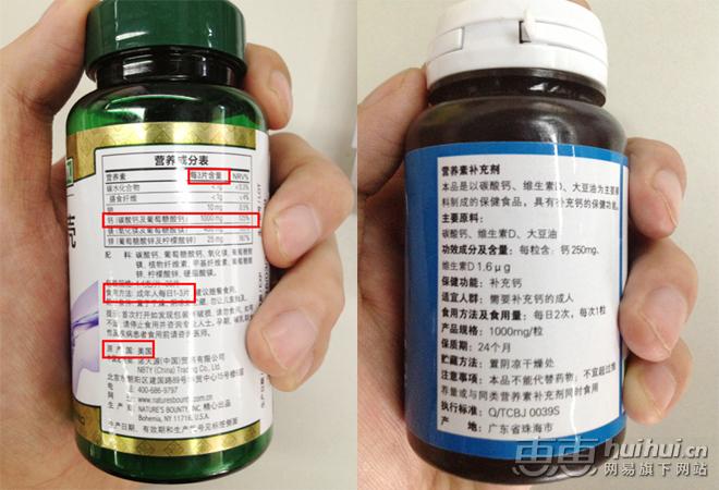 补钙您知道怎么选择吗,补钙买点什么好呢