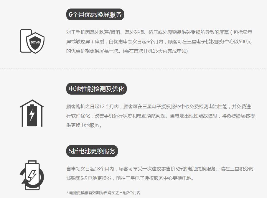 三星手机售后服务好么,三星手机国内售后服务还好吗