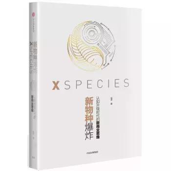 京东图书哪些书最值得入手,京东评价最高的产品