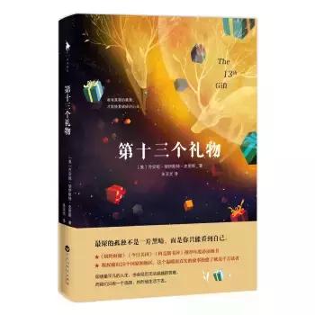 京东图书哪些书最值得入手,京东评价最高的产品