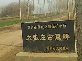 赵旭和安琪,赵旭和宁平