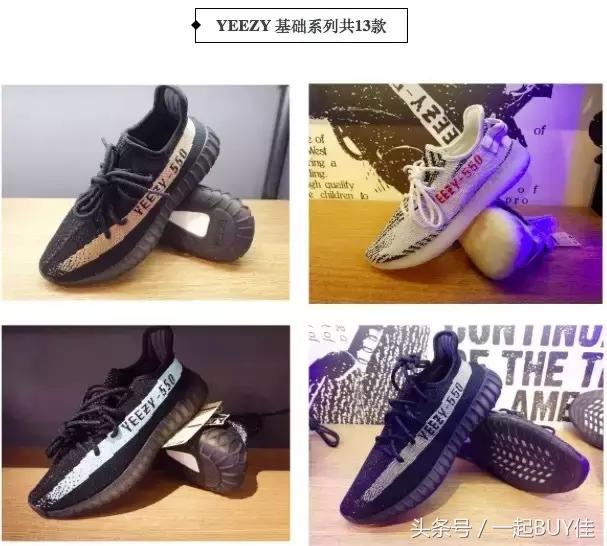 温州五马街yeezy专卖店,温州五马街yeezy店