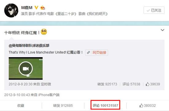 娱乐圈追球星,娱乐圈追内马尔