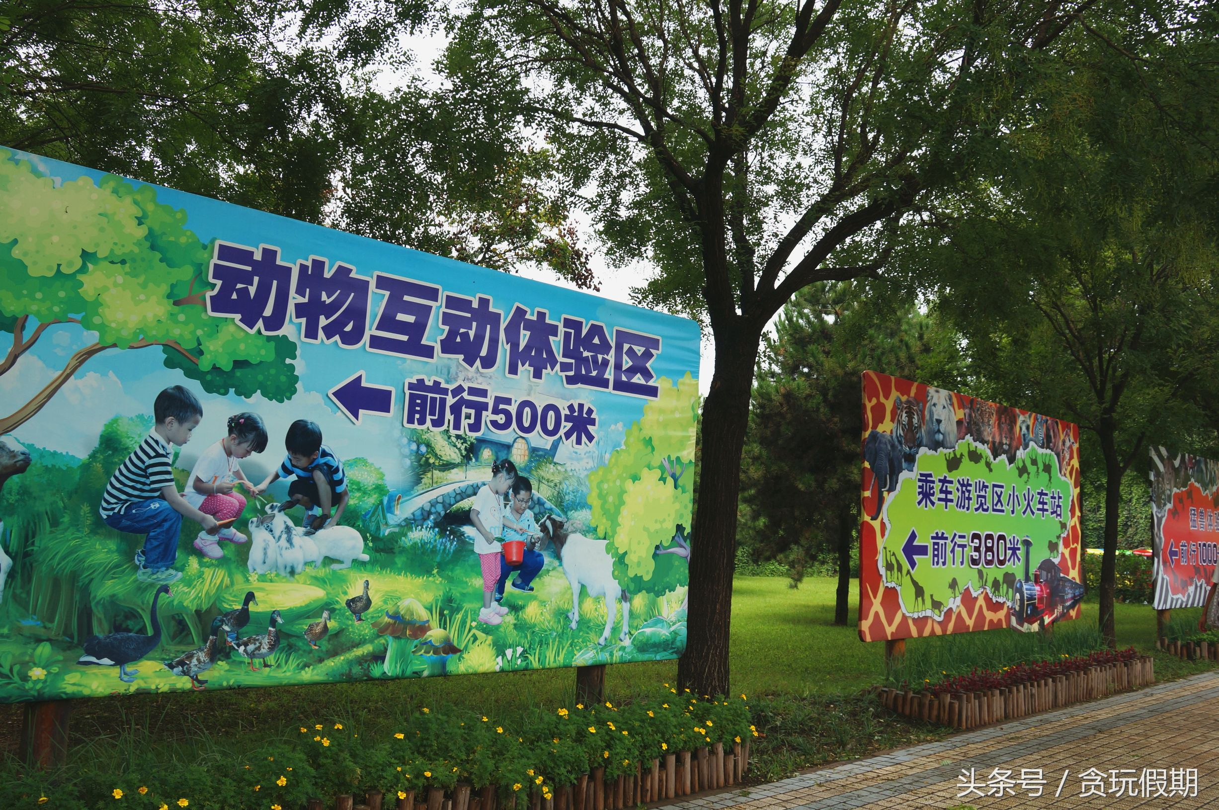 长隆野生动物园旅游攻略4天3晚,广州长隆两天一晚酒店攻略