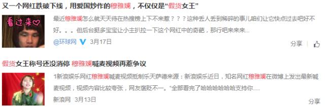 综艺首播全军覆没,综艺夏日甜心10强