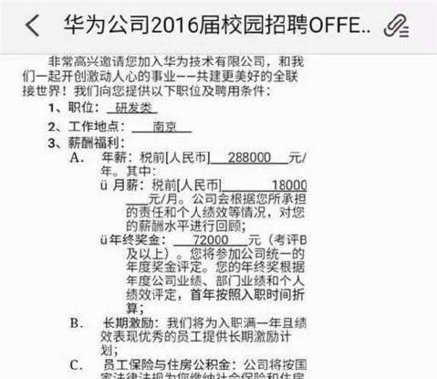 华为真的强是你想象不到的强大,华为真的那么值得推崇吗